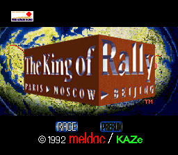 The King of Rally Title Screen